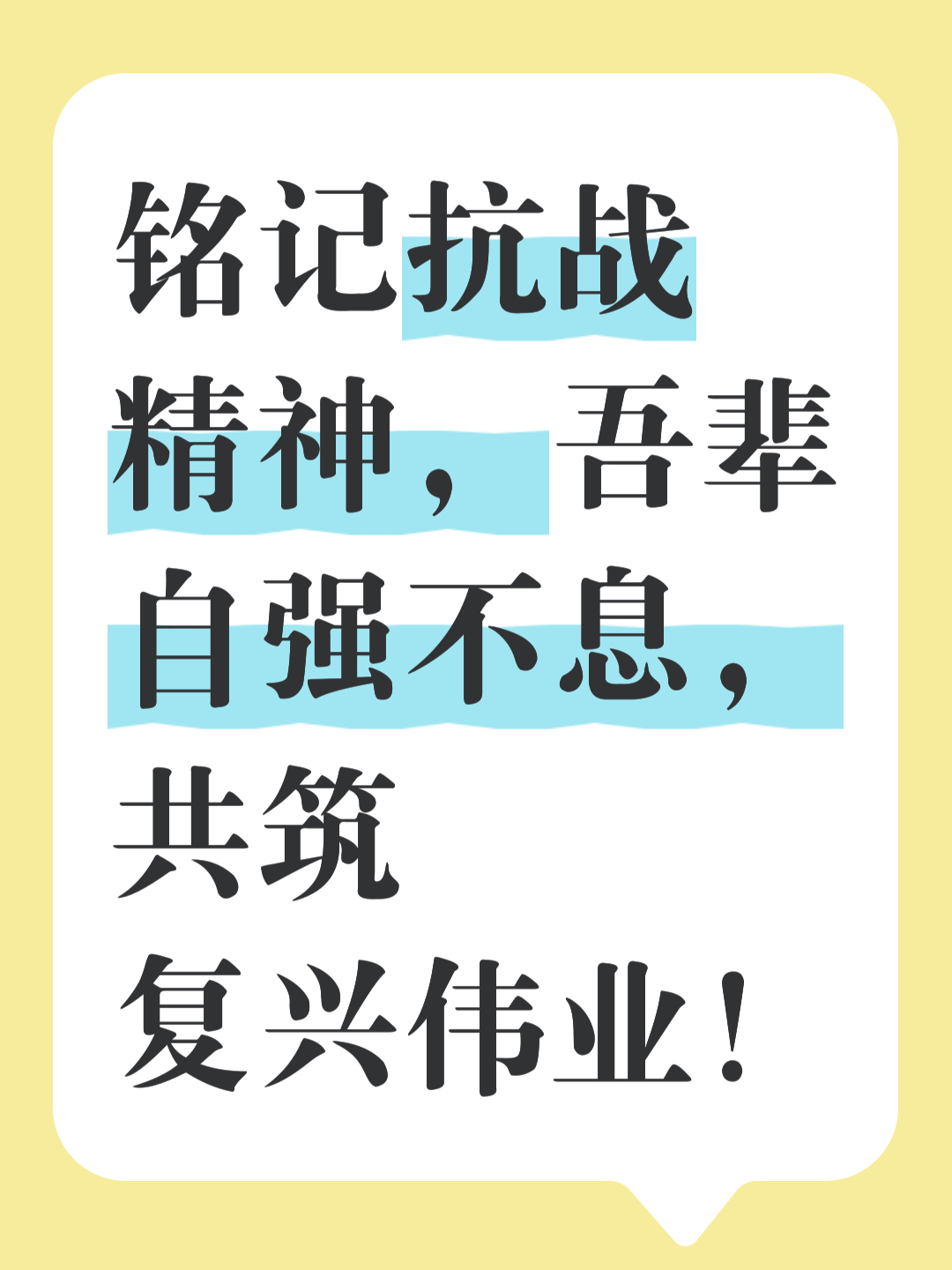 富力主场拼搏，取得关键胜利